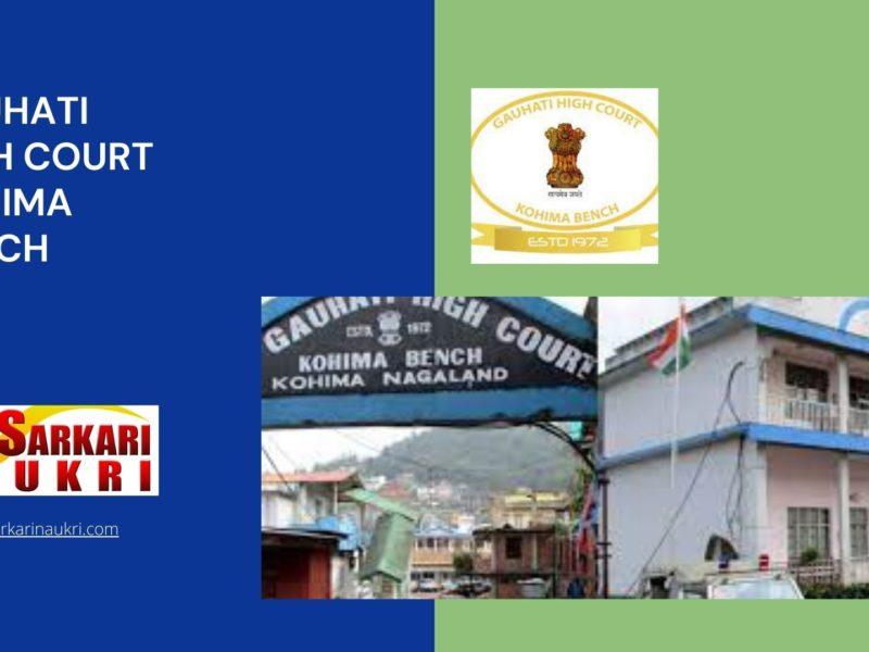 Gauhati High Court Kohima Bench Recruitment