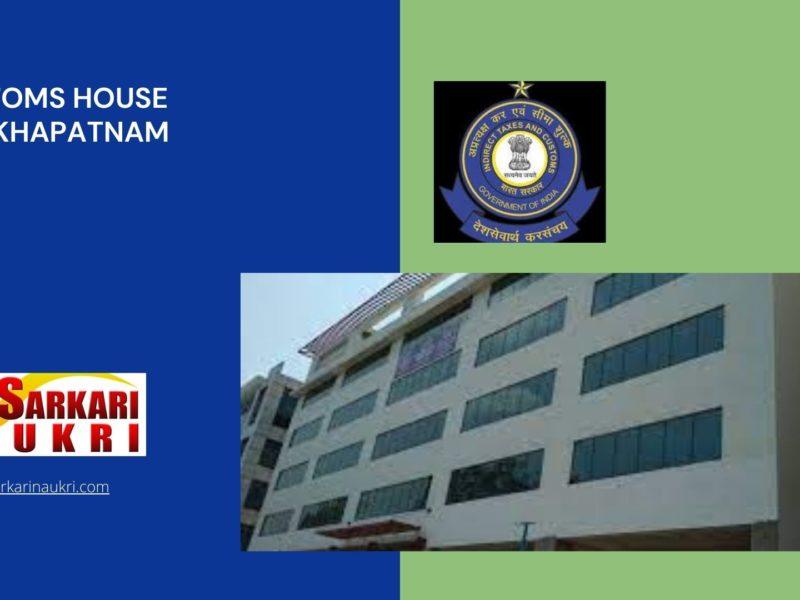 Customs House Visakhapatnam Recruitment