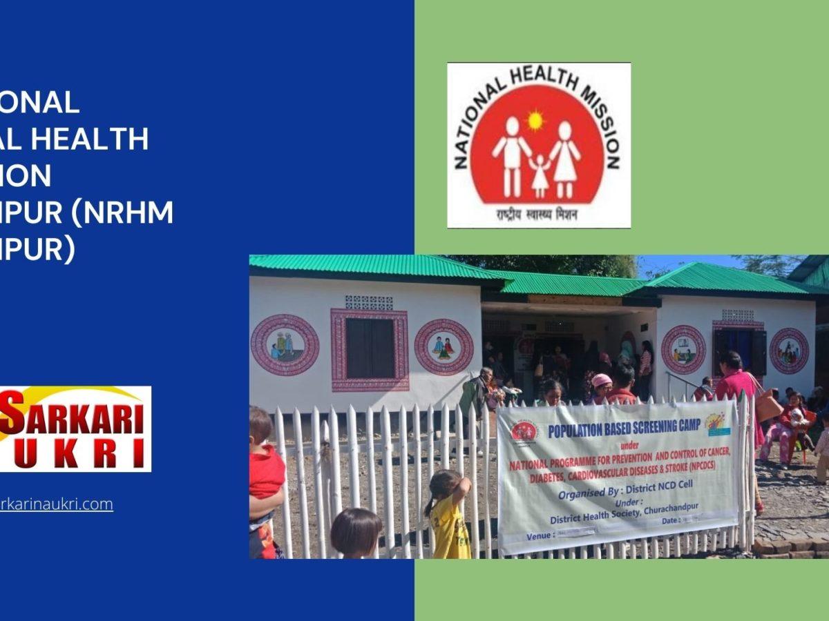 National Rural Health Mission Manipur (NRHM Manipur) Recruitment