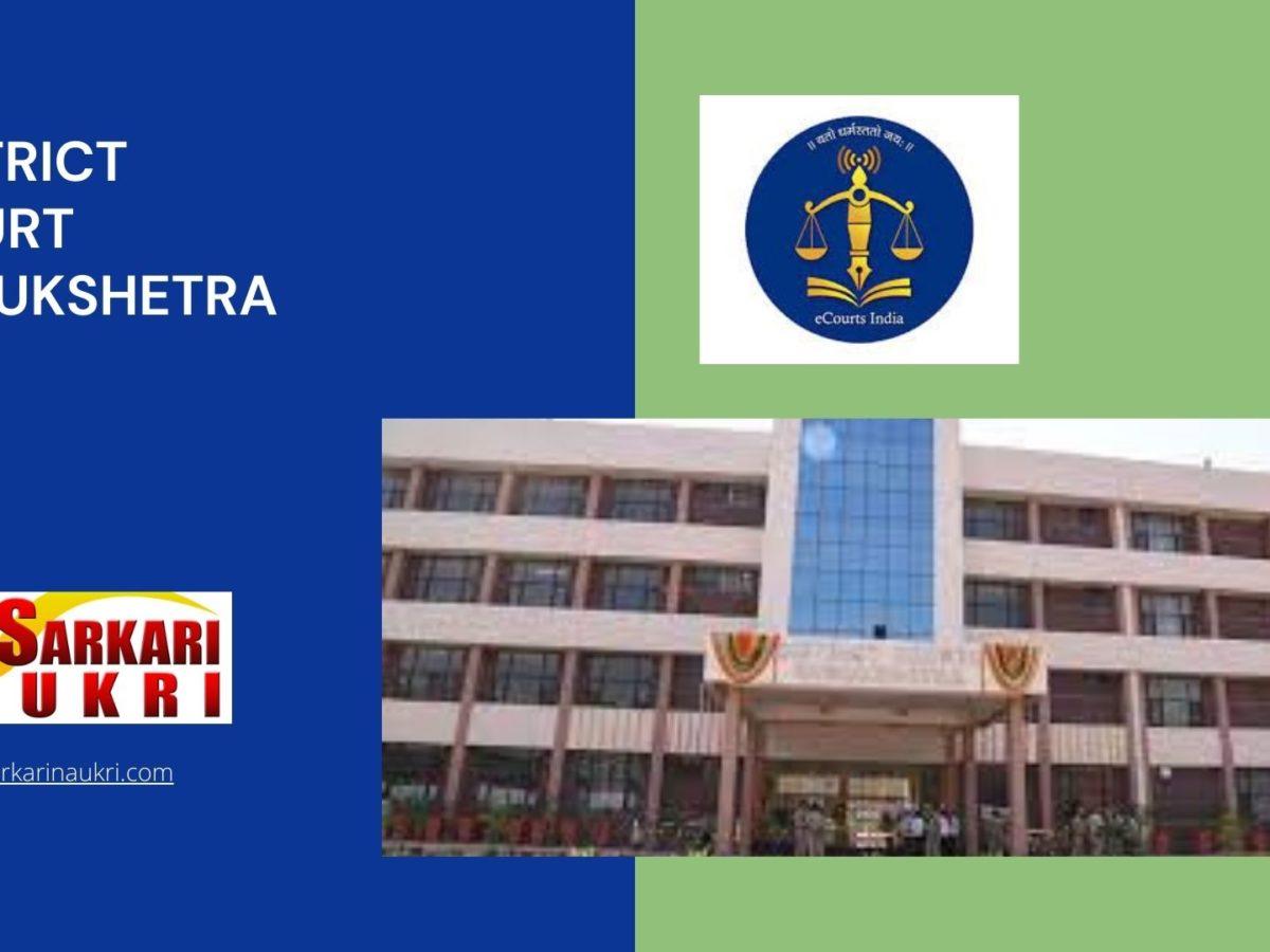 District Court Kurukshetra Recruitment