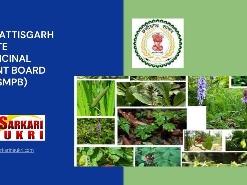 Chhattisgarh State Medicinal Plant Board (CGSMPB) Recruitment