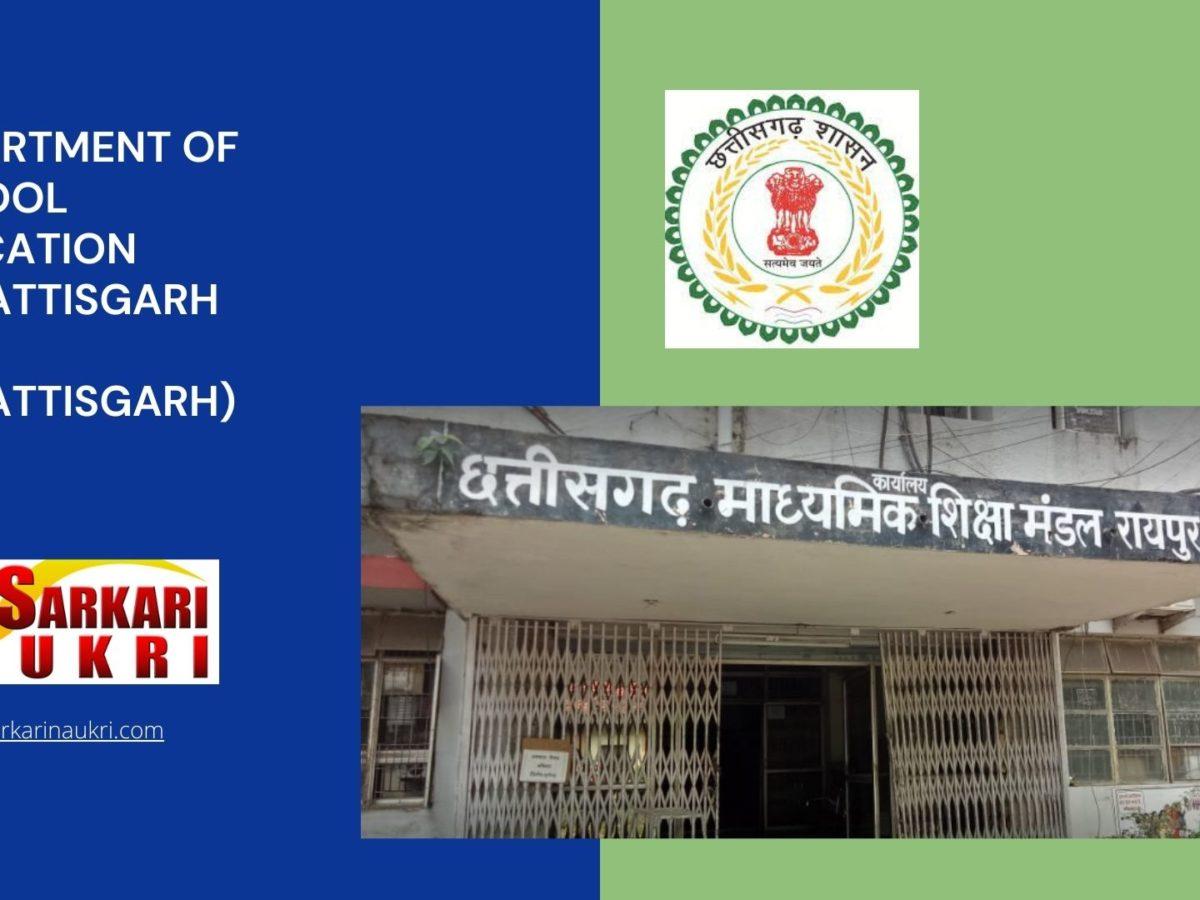 Department of School Education Chhattisgarh (DSE Chhattisgarh) Recruitment