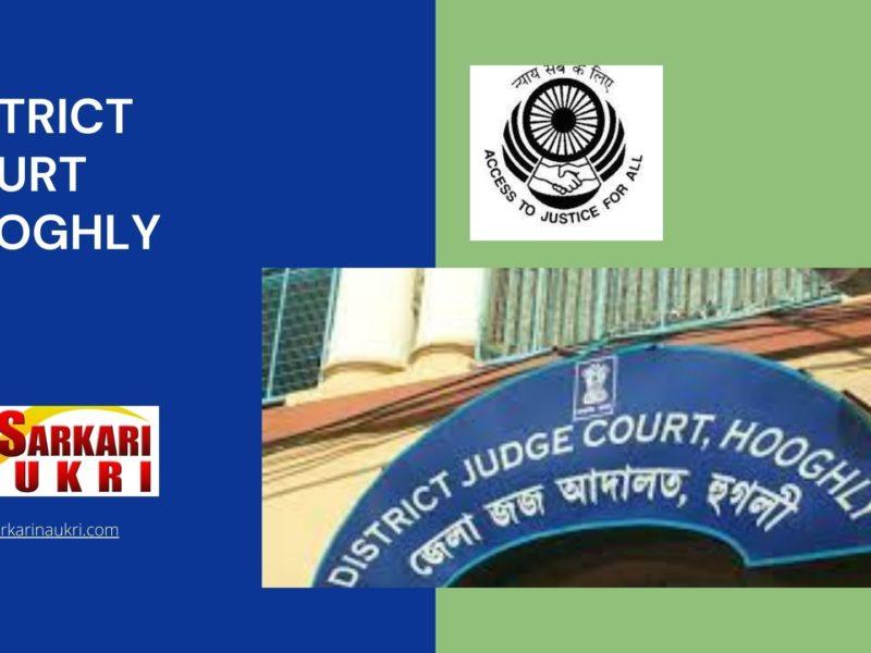 District Court Hooghly Recruitment