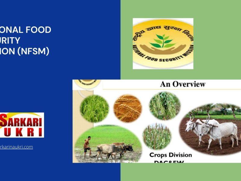 National Food Security Mission (NFSM) Recruitment