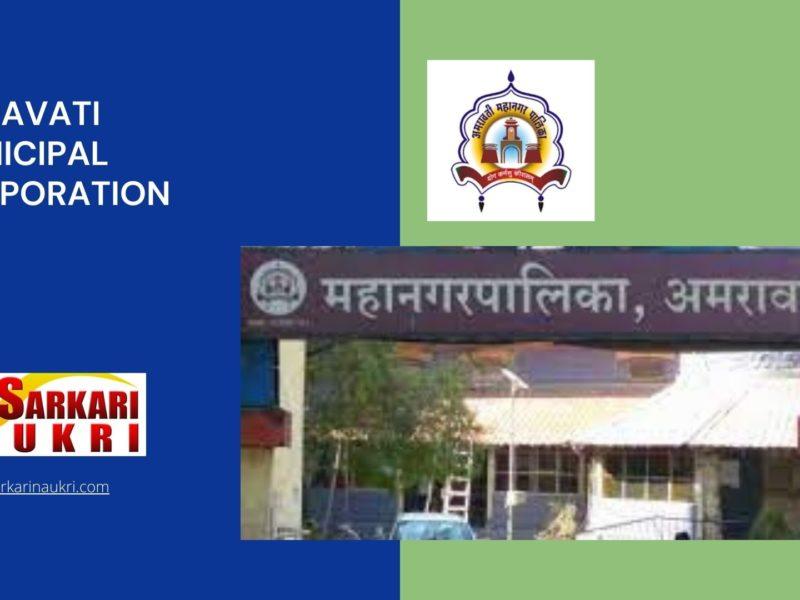 Amravati Municipal Corporation Recruitment