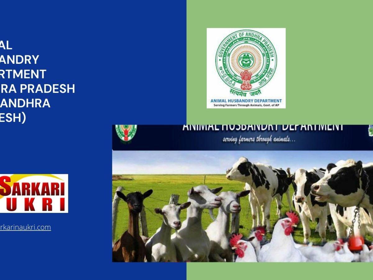 Animal Husbandry Department Andhra Pradesh (AHD Andhra Pradesh) Recruitment
