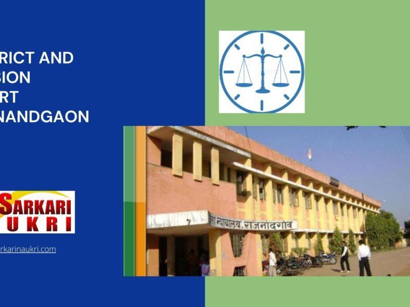 District And Session Court Rajnandgaon Recruitment