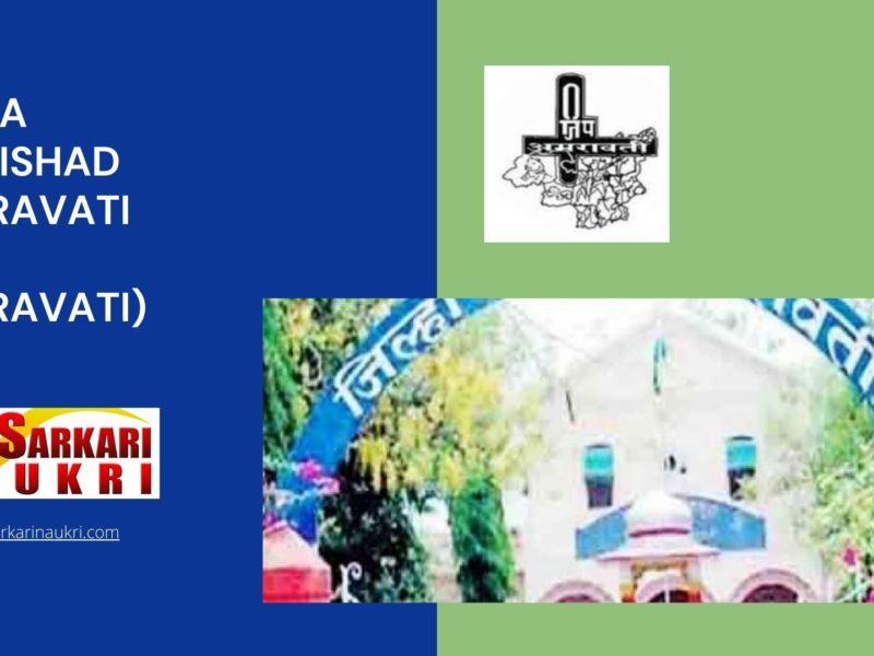 Zilla Parishad Amravati (ZP Amravati) Recruitment