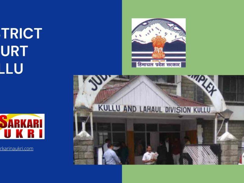 District Court Kullu Recruitment