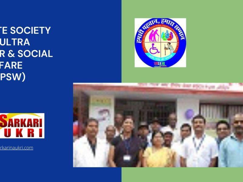 State Society for Ultra Poor & Social Welfare (SSUPSW) Recruitment
