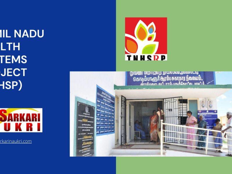 Tamil Nadu Health Systems Project (TNHSP) Recruitment