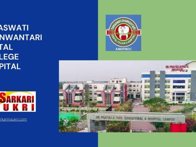 Saraswati Dhanwantari Dental College Hospital Recruitment