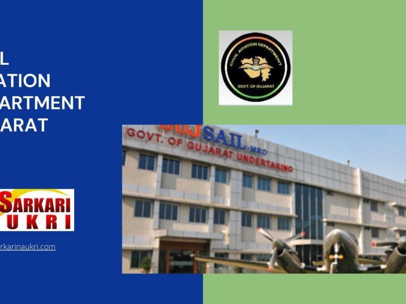 Civil Aviation Department Gujarat Recruitment