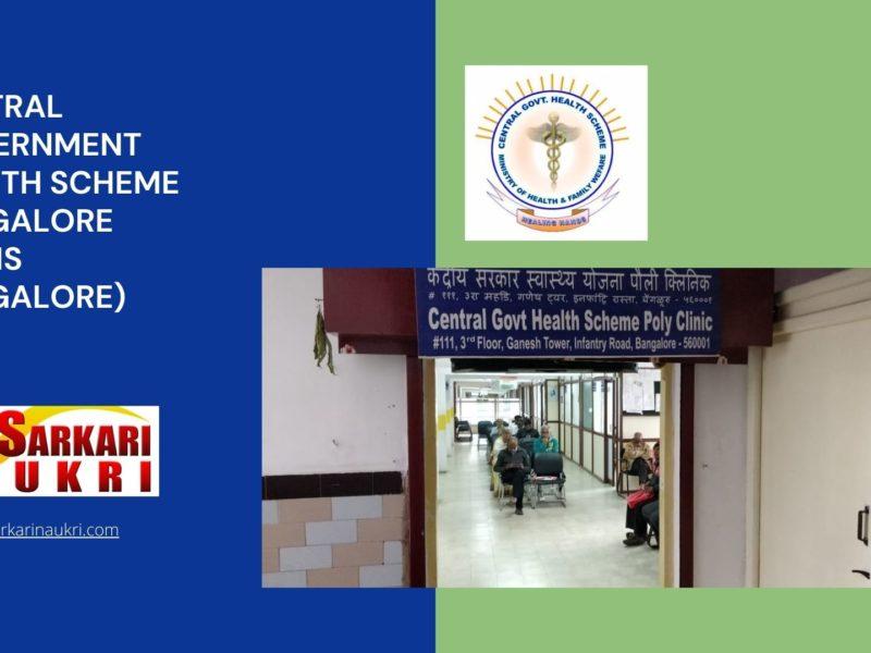 Central Government Health Scheme Bangalore (CGHS Bangalore) Recruitment