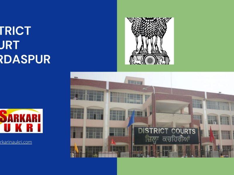 District Court Gurdaspur Recruitment