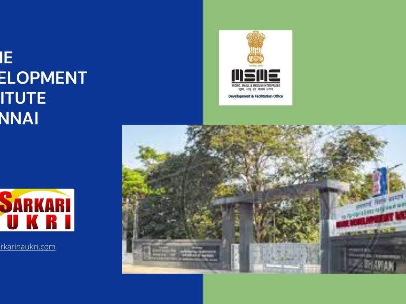MSME Development Institute Chennai Recruitment