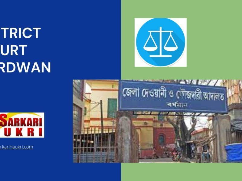 District Court Burdwan Recruitment