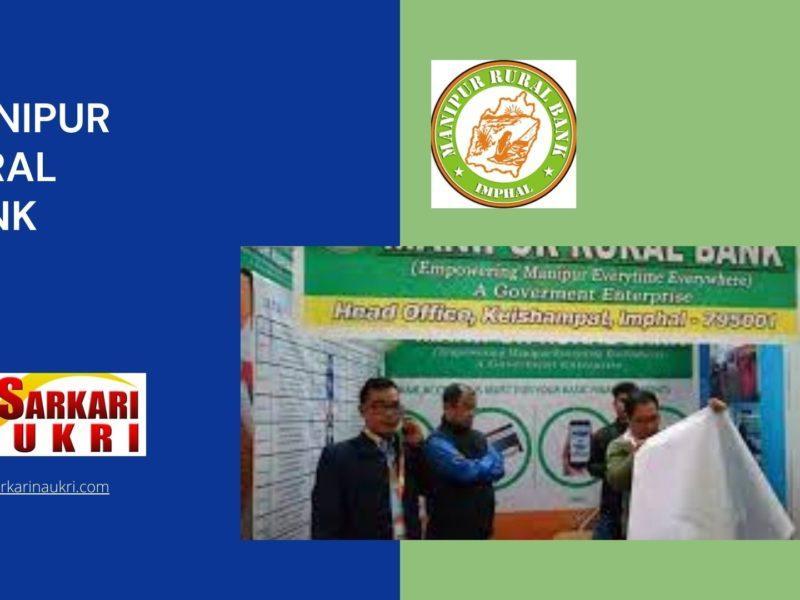 Manipur Rural Bank Recruitment