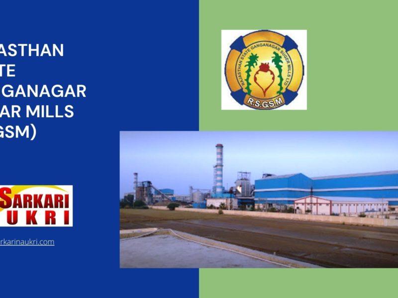 Rajasthan State Ganganagar Sugar Mills (RSGSM) Recruitment