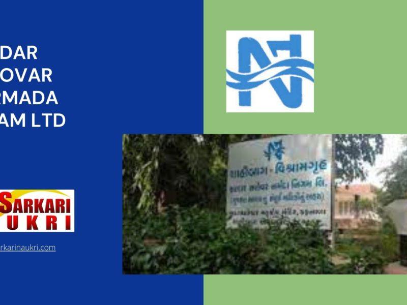 Sardar Sarovar Narmada Nigam Ltd Recruitment