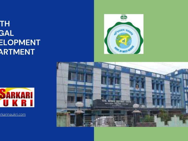 North Bengal Development Department Recruitment