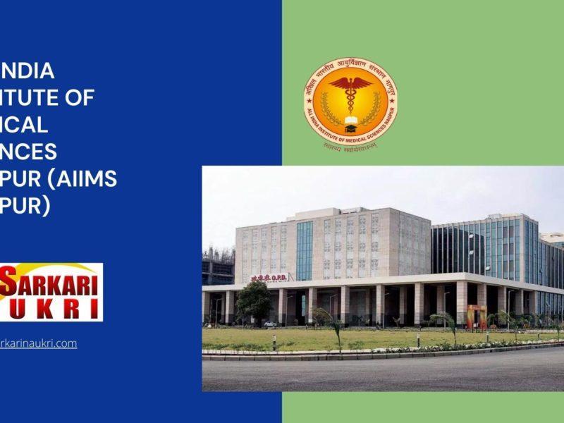 All India Institute of Medical Sciences Nagpur (AIIMS Nagpur) Recruitment