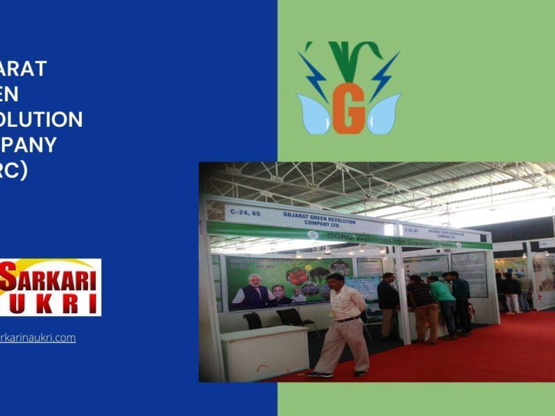 Gujarat Green Revolution Company (GGRC) Recruitment