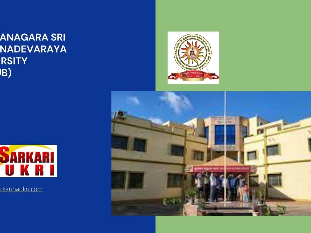 Vijayanagara Sri Krishnadevaraya University (VSKUB) Recruitment