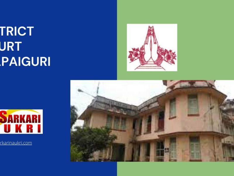 District Court Jalpaiguri Recruitment
