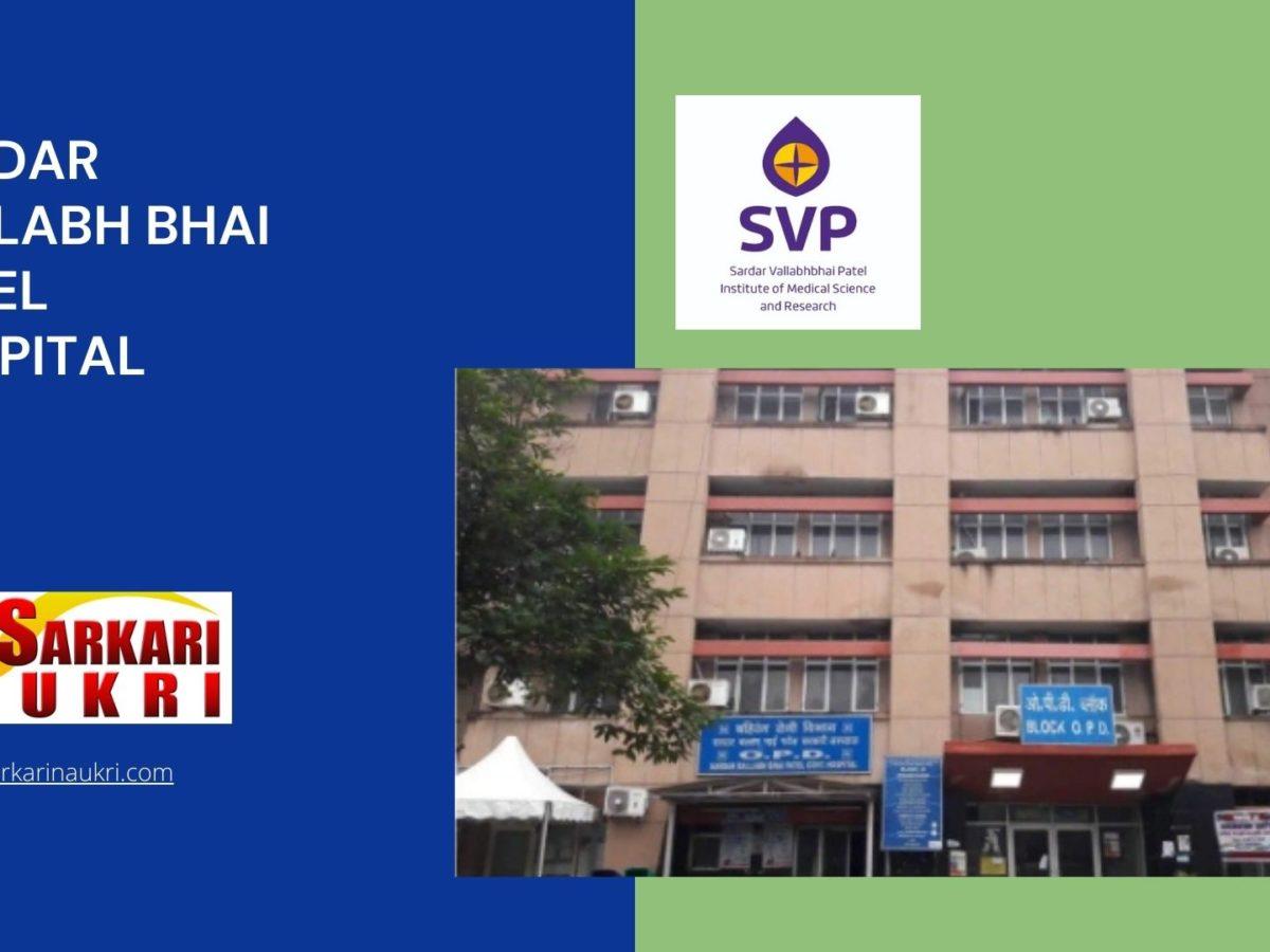Sardar Vallabh Bhai Patel Hospital Recruitment