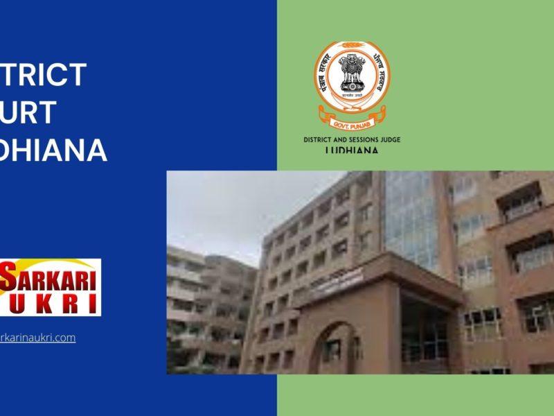 District Court Ludhiana Recruitment