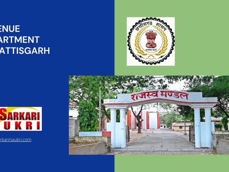Revenue Department Chhattisgarh Recruitment
