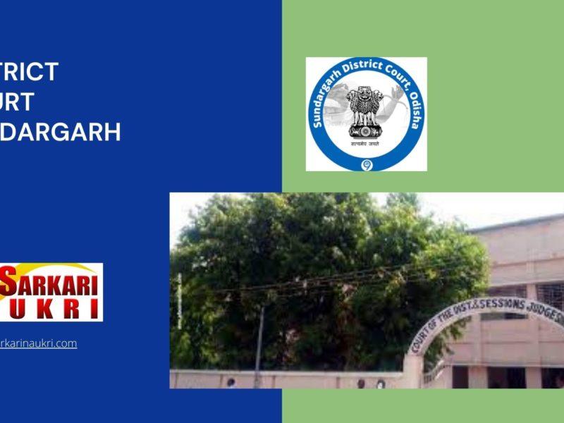 District Court Sundargarh Recruitment