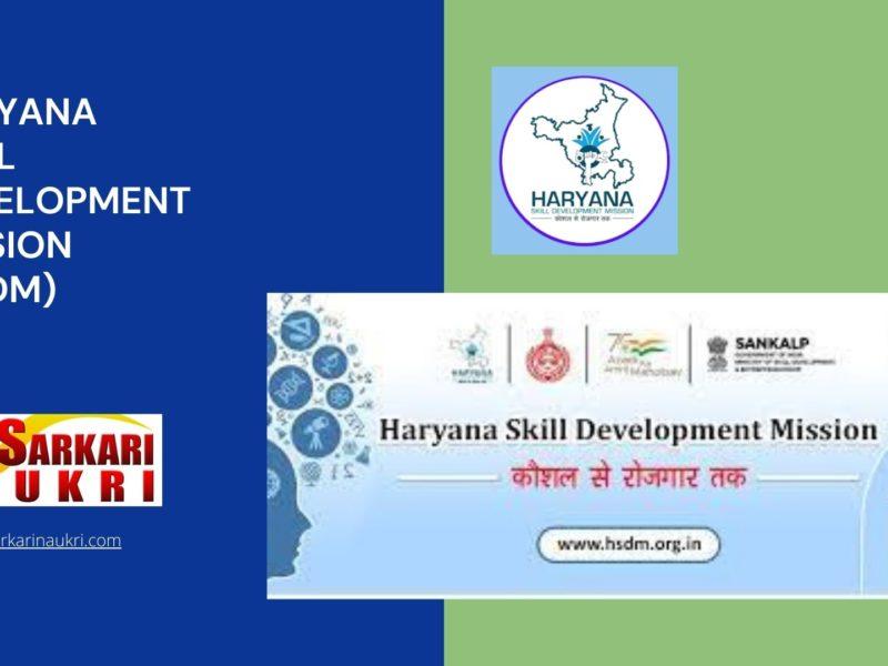 Haryana Skill Development Mission (HSDM) Recruitment