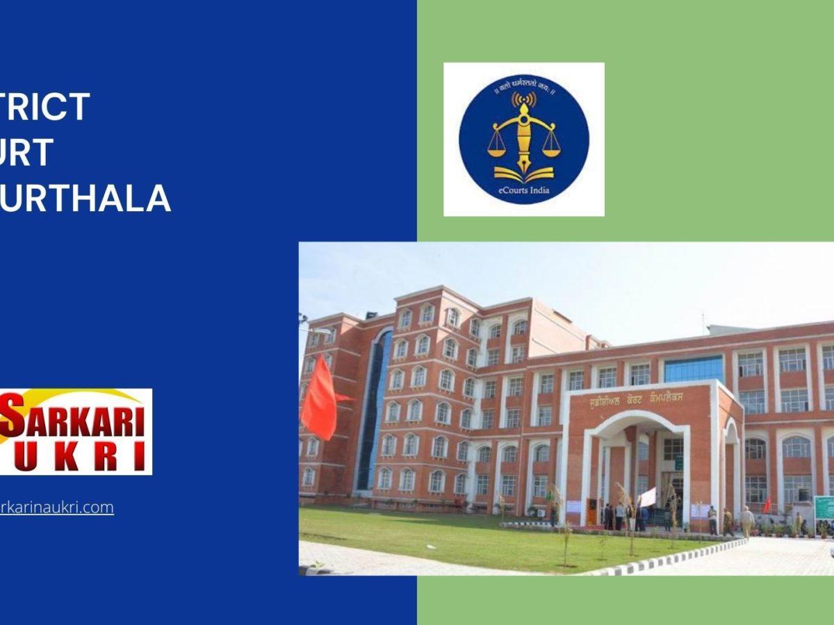District Court Kapurthala Recruitment