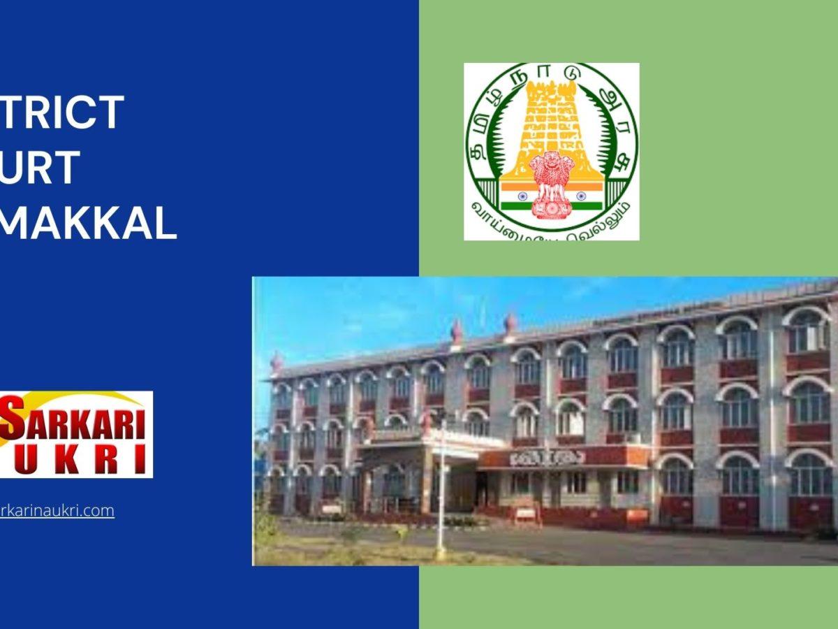 District Court Namakkal Recruitment