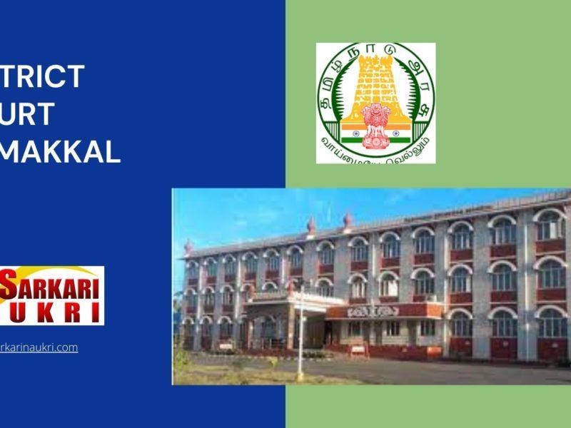 District Court Namakkal Recruitment