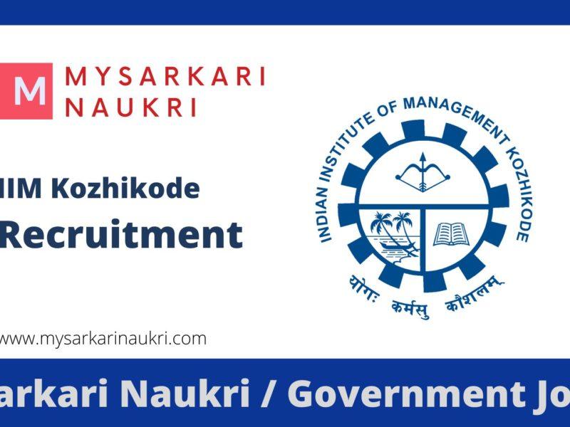 IIM Kozhikode Recruitment 2023 Indian Institute of Management Kozhikode Jobs