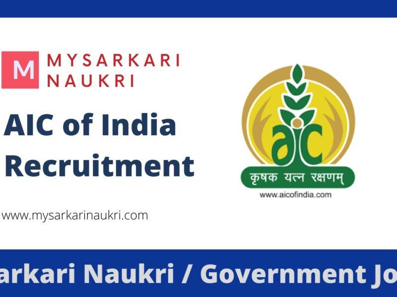 AIC Recruitment 2023 Agriculture Insurance Company of India Jobs