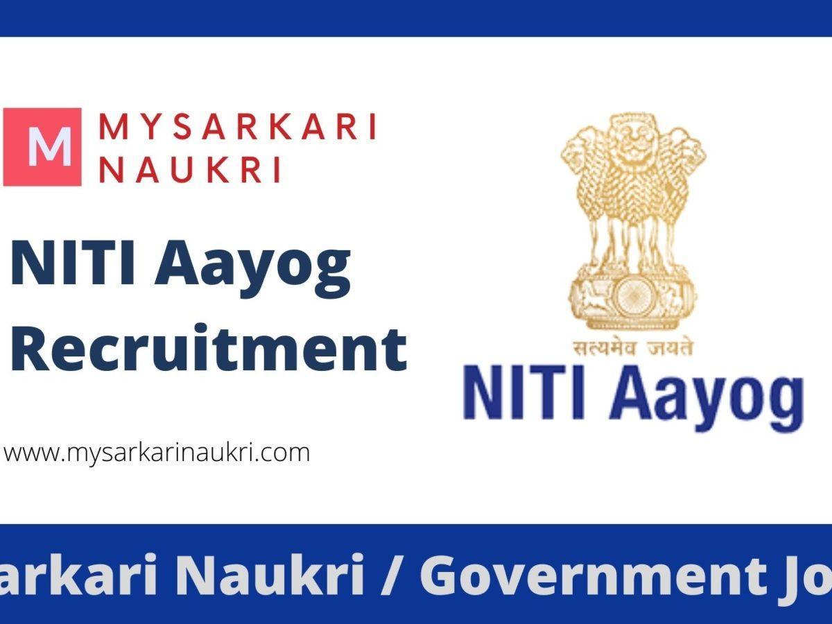 NITI Aayog Recruitment
