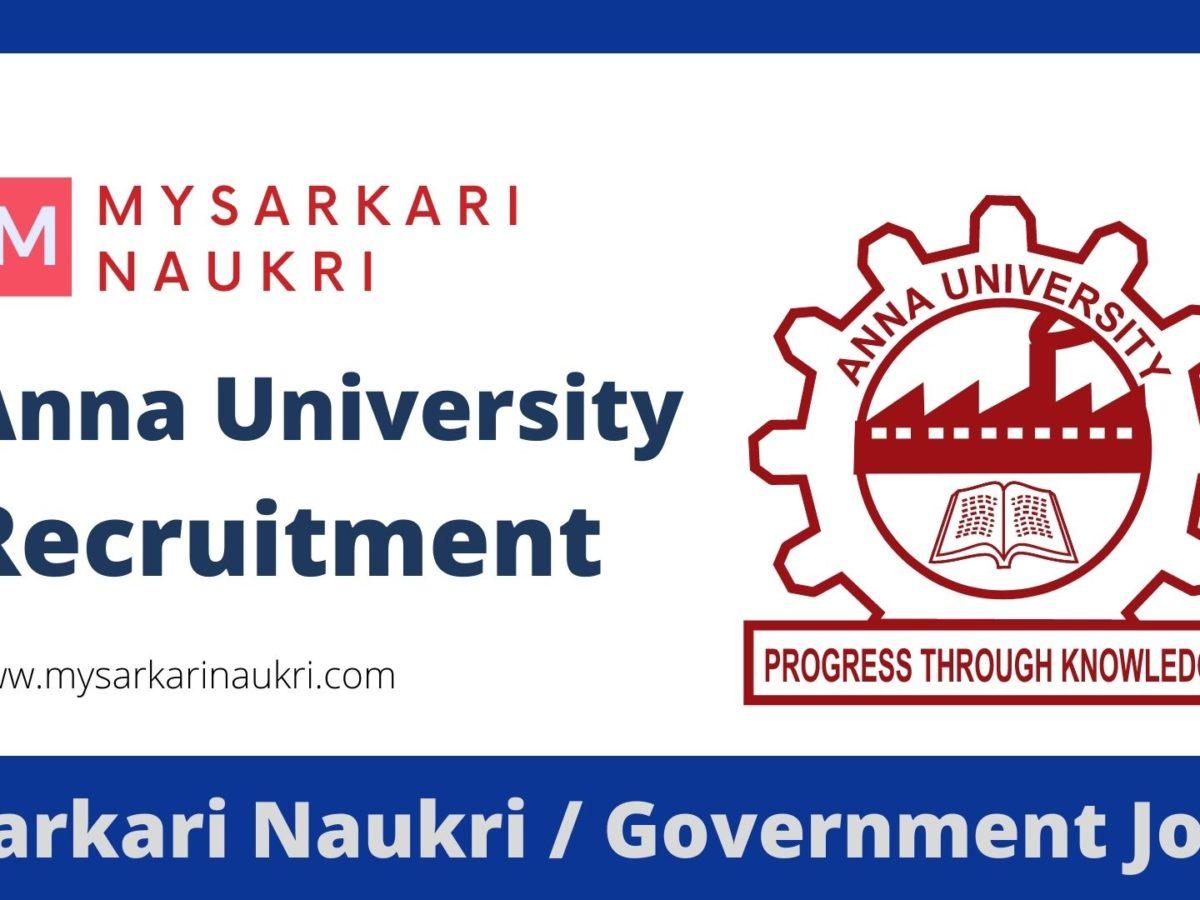 Anna University Recruitment 2023