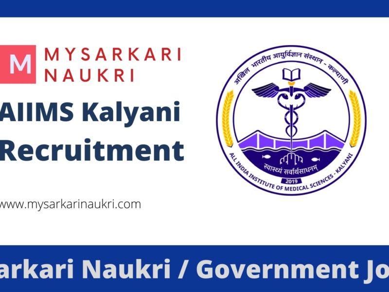 AIIMS Kalyani Recruitment 2023