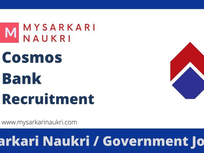 Cosmos Bank Recruitment