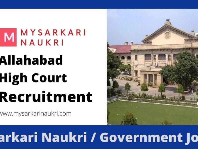 Allahabad High Court Recruitment 2023 AHC Jobs