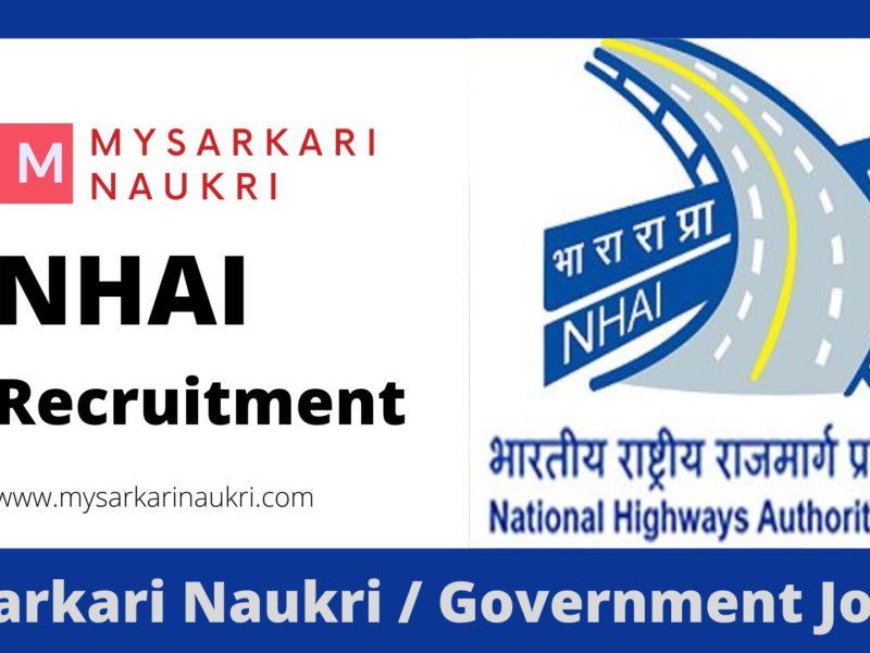NHAI Recruitment 2023 National Highways Authority of India Jobs