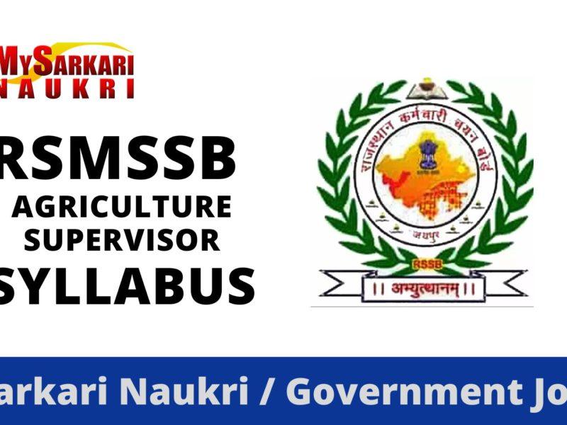 RSMSSB Agriculture Supervisor Syllabus