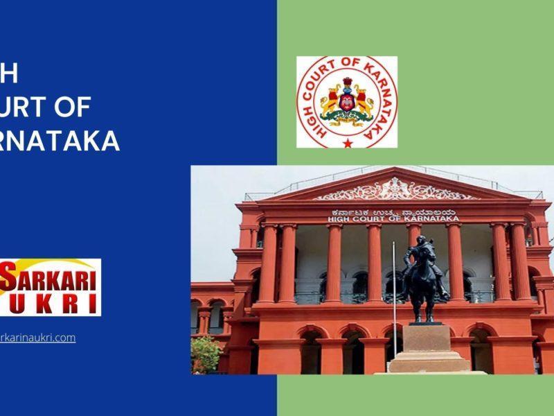 High Court of Karnataka Recruitment