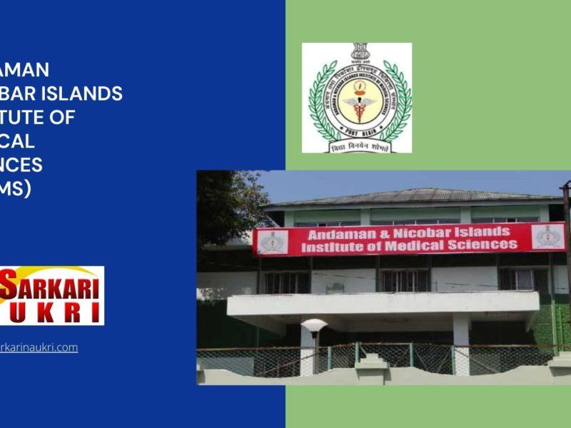 Andaman Nicobar Islands Institute of Medical Sciences (ANIIMS) Recruitment