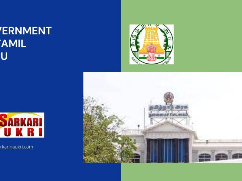 Government of Tamil Nadu Recruitment
