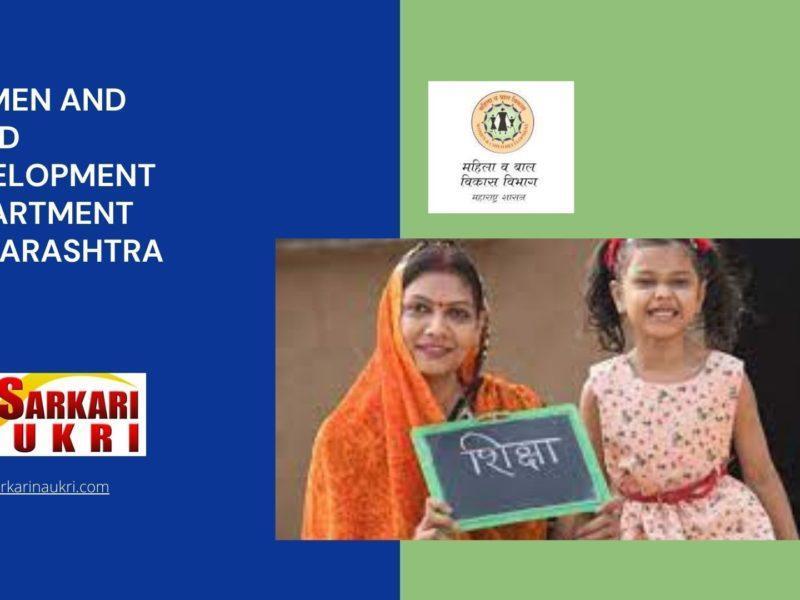 Women and Child Development Department Maharashtra Recruitment
